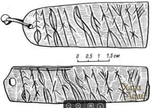 Археология Рун в России — Новгородский амулет I